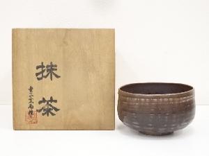 与論焼　金子清美造　茶碗（共箱）